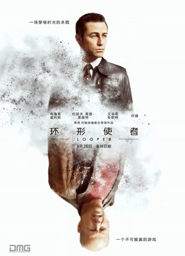 雾枝姬：黑丝魅魔 VIP高价福利 [84P/1V-598MB]